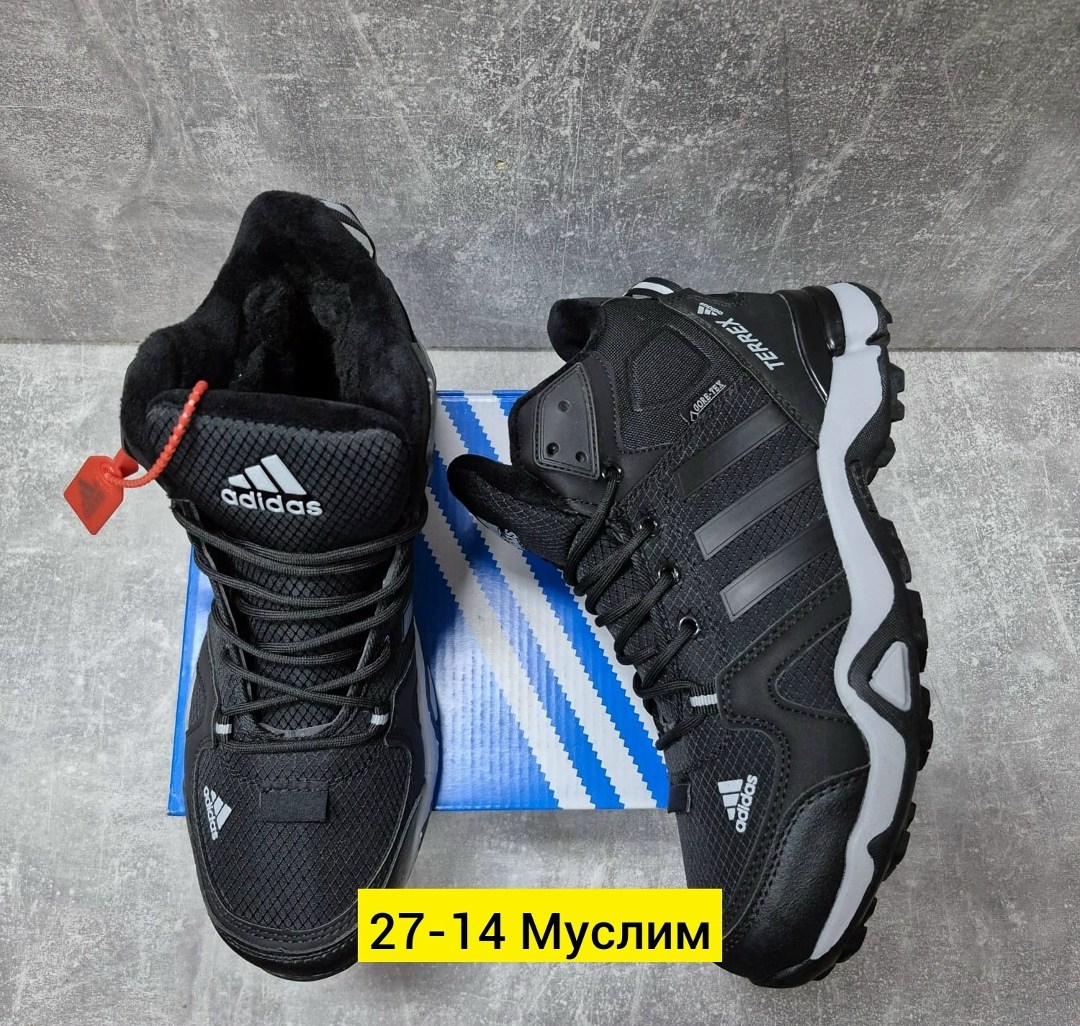 зимние кроссовки adidas,кроссовки зимние adidas terrex,кроссовки adidas terrex,кроссовки мужские adidas,зимние кроссовки адидас мужские