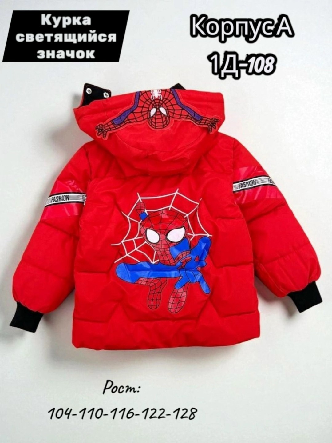 мужские пуховики canada goose,куртка зимняя canada goose,куртка демисезонная,зимние куртки,зимняя куртка для мальчика