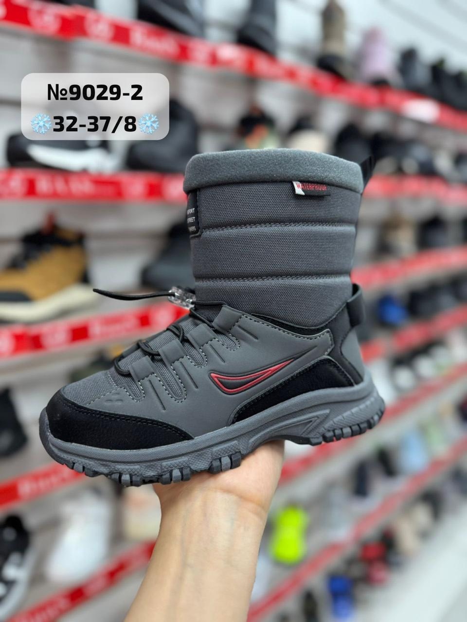 дутики adidas,дутики adidas мужские,дутики adidas terrex,адидас дутики,