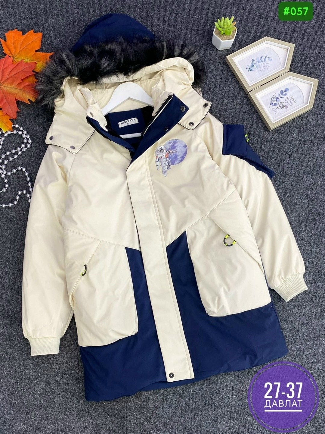 куртка для мальчика,зимняя детская куртка,куртка подростковая,куртка для мальчика зимняя,зимняя куртка для подростка