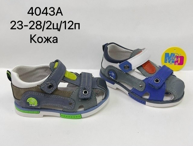 сандалии для девочек,сандалии,детские сандалии,босоножки cандалии,детские босоножки