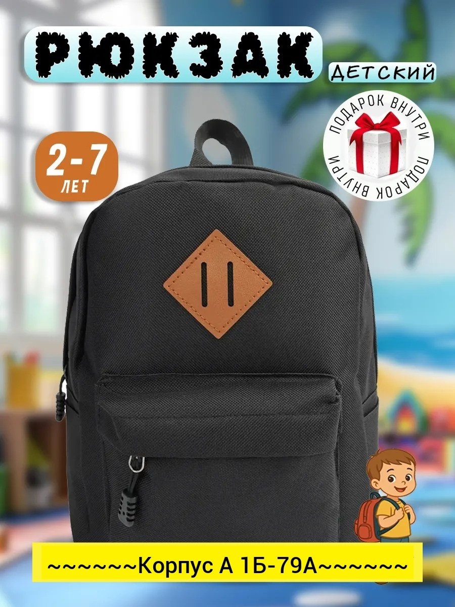 детский рюкзак человек паук,рюкзак спайдермен,рюкзак школьный для мальчика спайдермен красный из кари,рюкзак спайдермен красный,рюкзак детский для мальчика человек паук