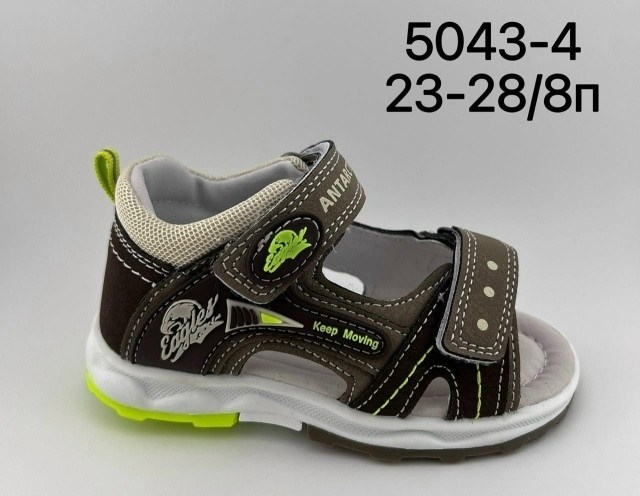 сандали колобок,сандалии для мальчика,детские сандалии,сандалии,