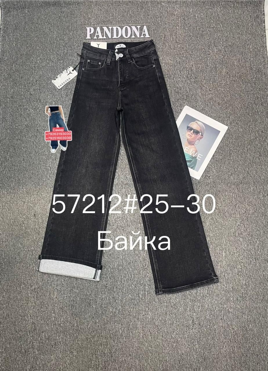 женские джинсы,джинсы брюки,одежда джинсы,штаны джинсы,джинсы широкие