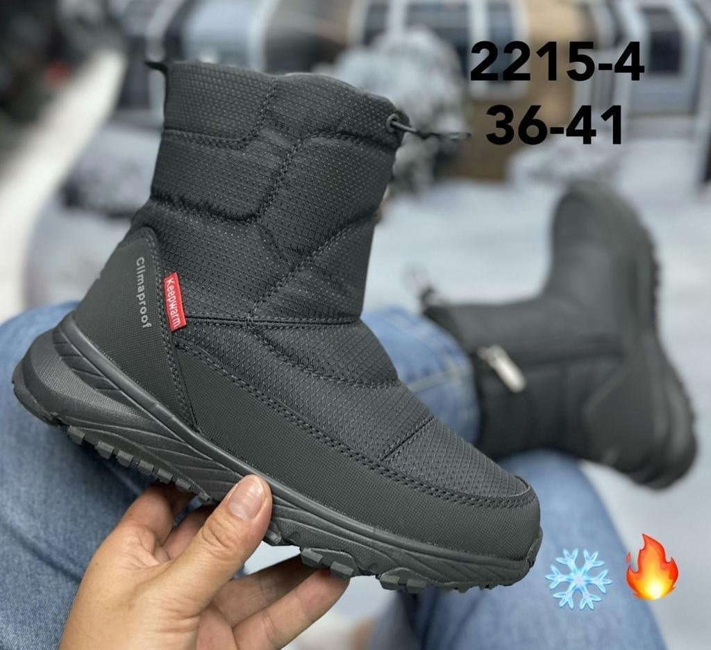 ,зимние дутики,мужские дутики,дутики женские,дутики мужские зимни