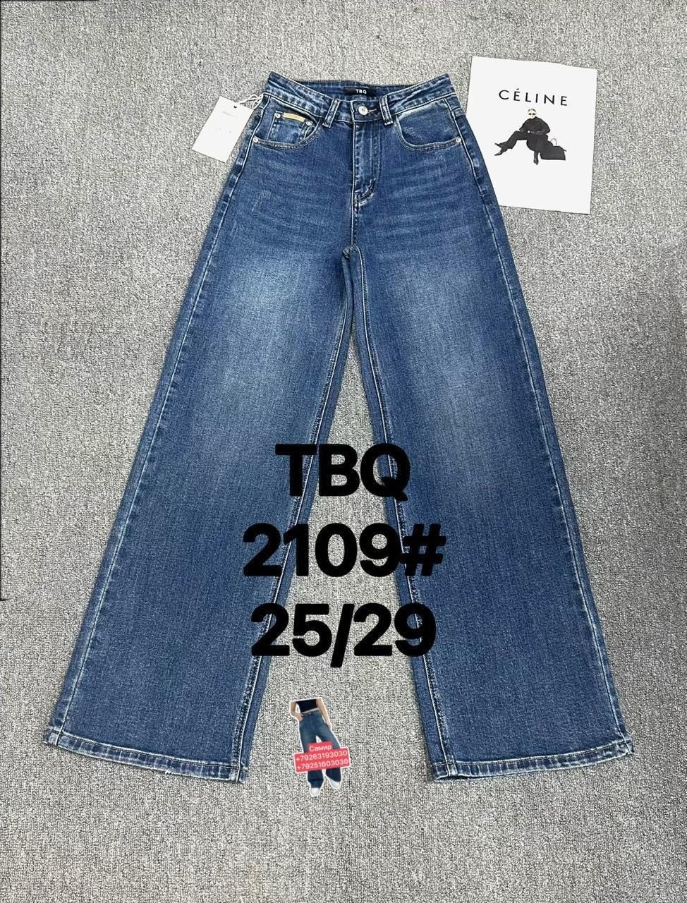 джинсы женские,джинсы брюки,джинсы палаццо,джинсы джинсы,одежда джинсы