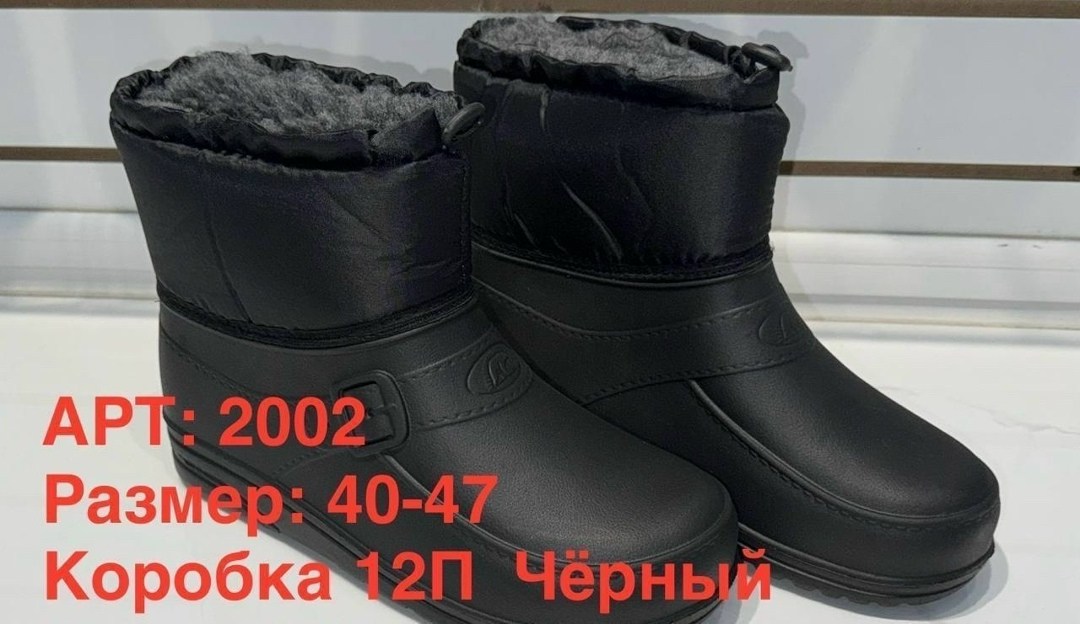 ,сапоги мужские,брис босфор сапоги мужские,зимние сапоги десла аст,сапожки