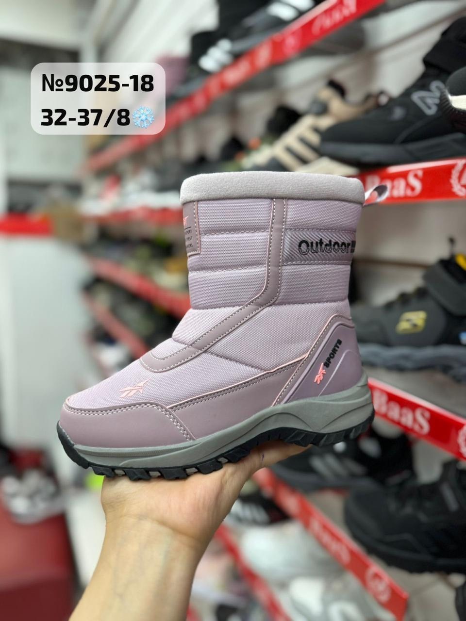 ,зимняя ,мужские дутики, дутики,детские дутики