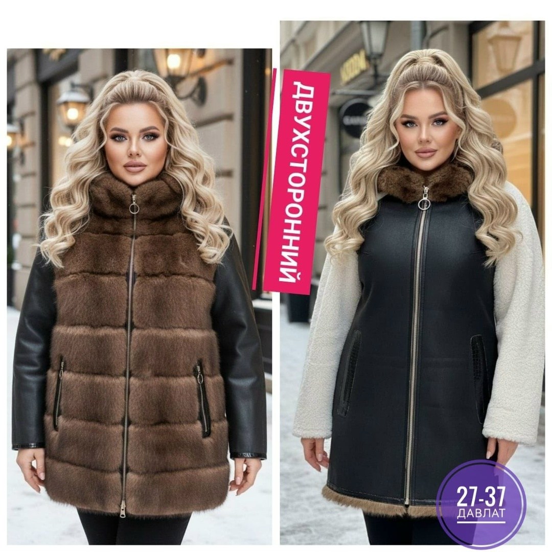 дубленка женская,комбинированная дубленка,дубленка двухсторонняя,стильная дубленка,дубленка двусторонняя