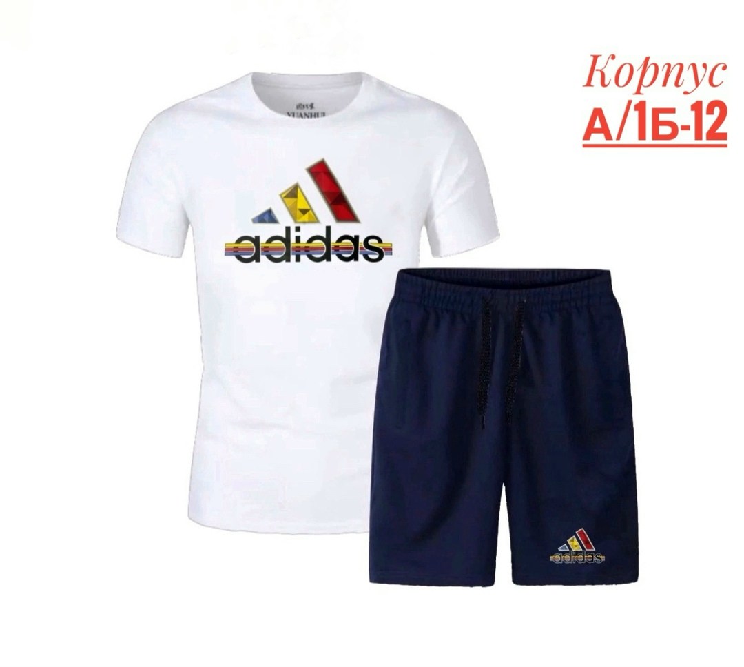 спортивные мужские костюмы,костюмы спортивные для мальчика,спортивные костюмы,костюмы спортивные подростковые,костюм повседневный спортивный