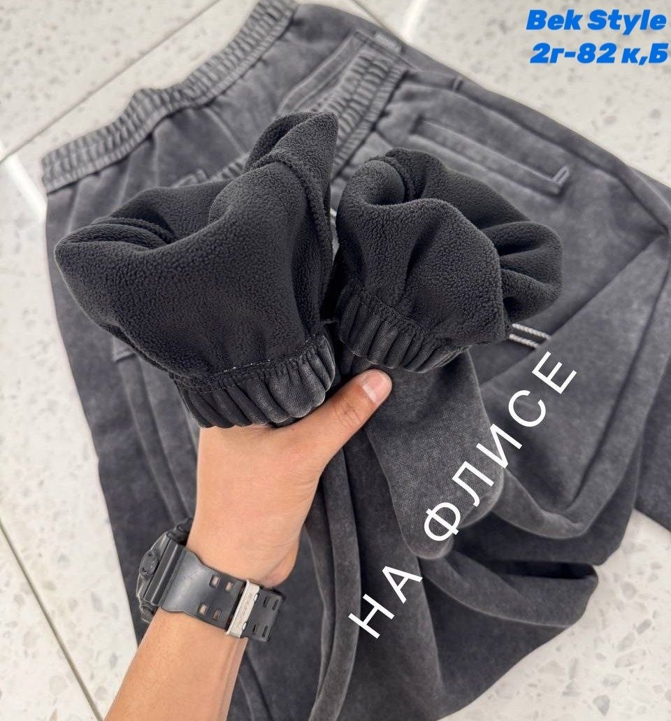 спортивные мужские брюки,штаны спортивные,штаны мужские спортивные,спортивные брюки,спортивные штаны на флисе