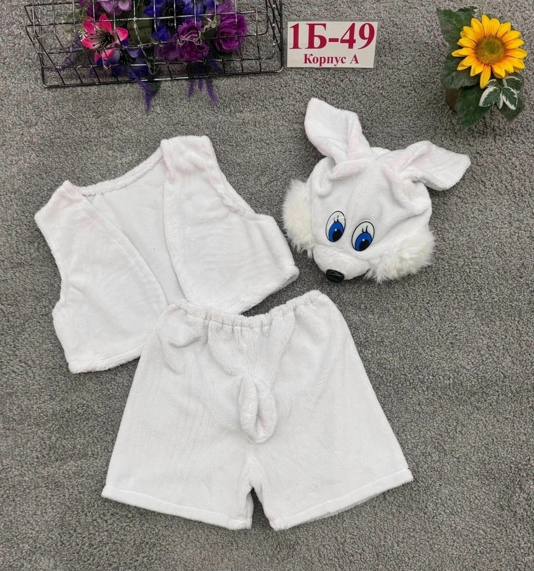 карнавальный костюм гном,костюм гномик,детский костюм гнома,костюм гнома для мальчика,новогодний костюм гнома для мальчика