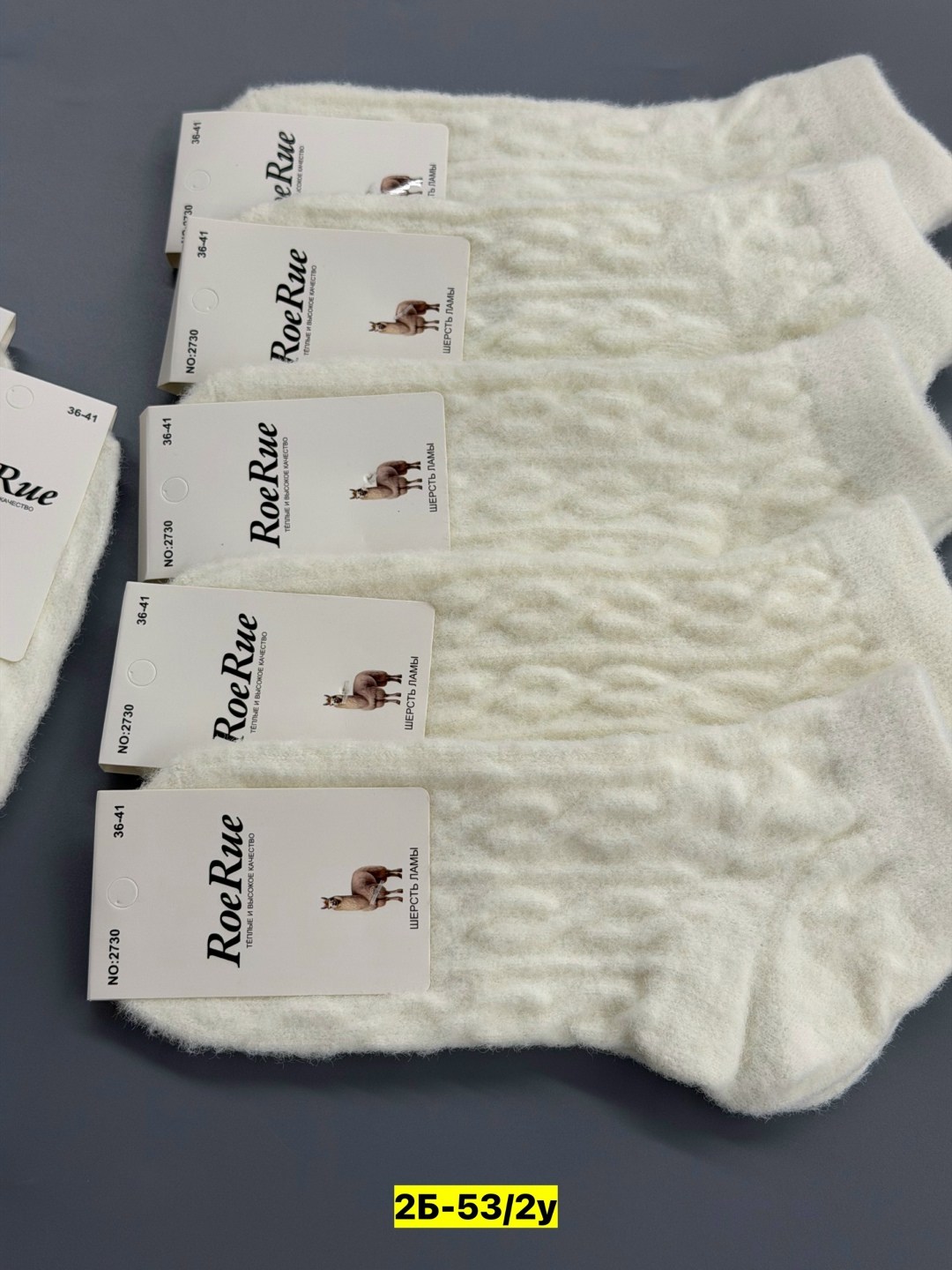 носки женские 10 пар,женские носки,носки хлопковые женские,носки хлопковые,комплект носки женские