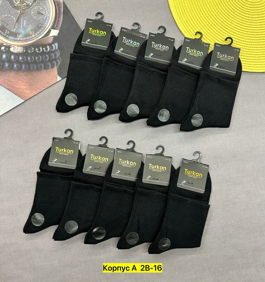 Мужская одежда