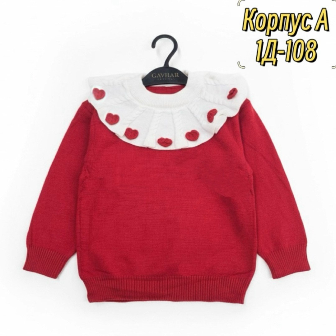 свитер для девочек,детский свитер,детский вязаный свитер,кофта вязаная,джемпер молочный