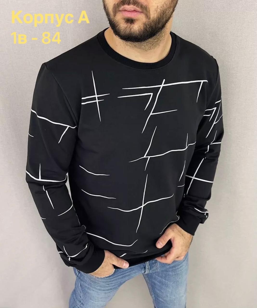 белый свитшот мужской,свитшот мужская,мужская толстовка,мужские свитшоты,толстовки свитшот
