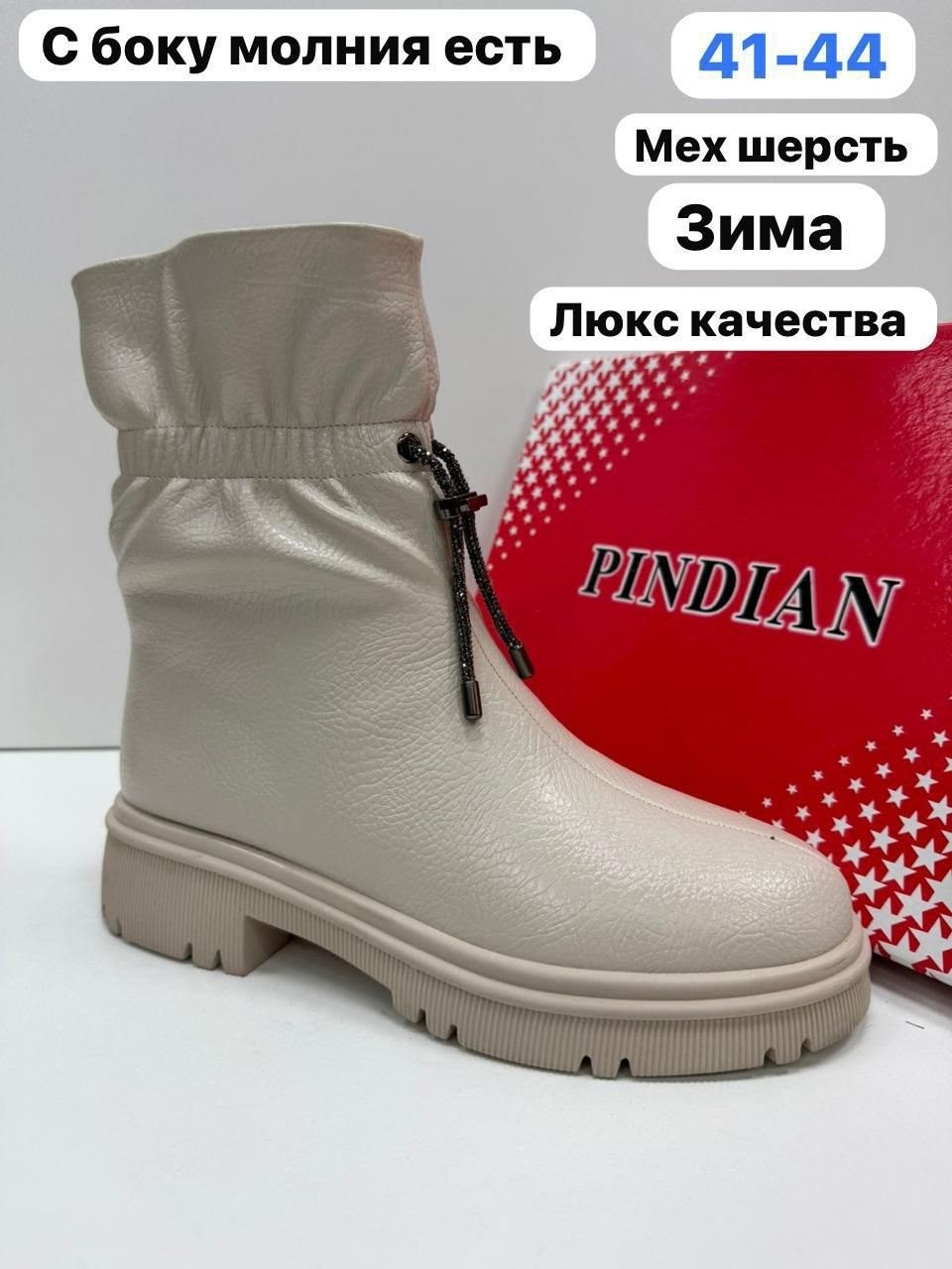 ,ботинки женские,ботинка женские зимние,полусапоги,женская  зимняя