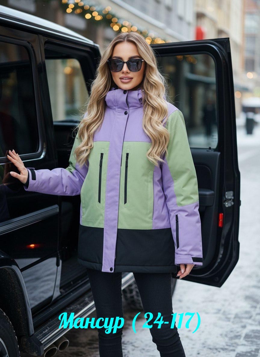 горнолыжная куртка женская,куртка горнолыжная,куртка женская,женская зимняя куртка,костюмы женские горнолыжные