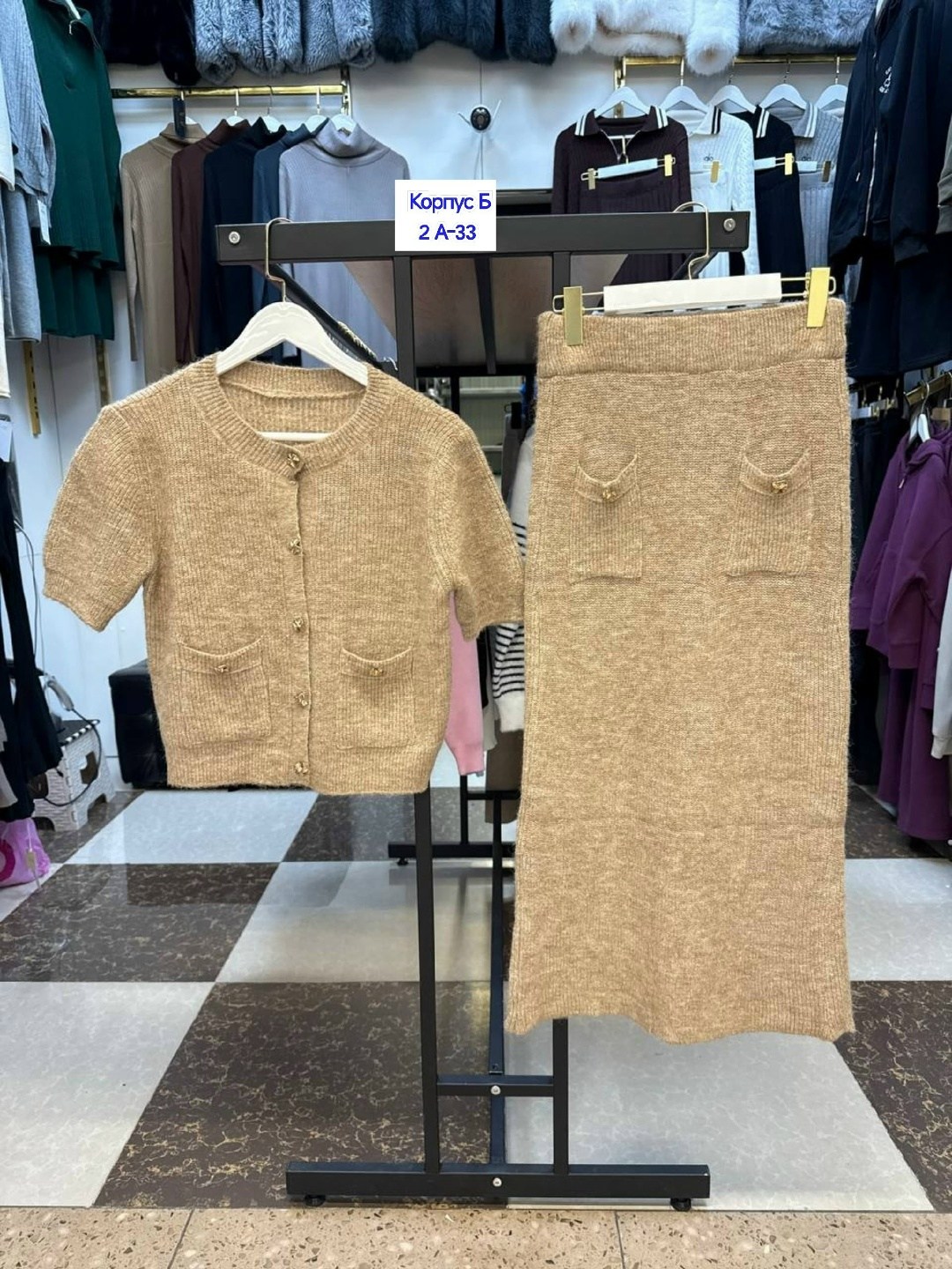 костюм с юбкой вязаный,вязаные костюмы,костюм с юбкой,костюм с кардиганом,кардиган