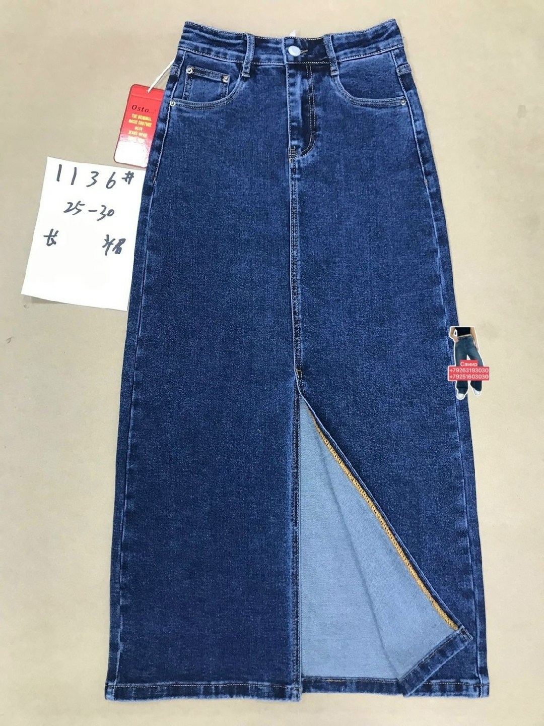 джинсовая юбка миди,юбка джинсовая,длинная джинсовая юбка,женские джинсовые юбки,джинсовая юбка левайс