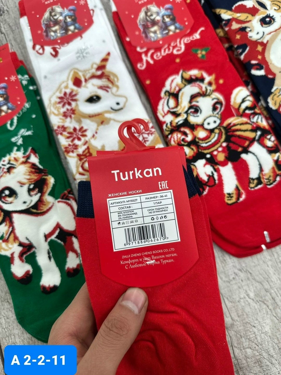 новогодние женские носки,новогодние носки,носки женские,набор новогодние носки,носки комплект