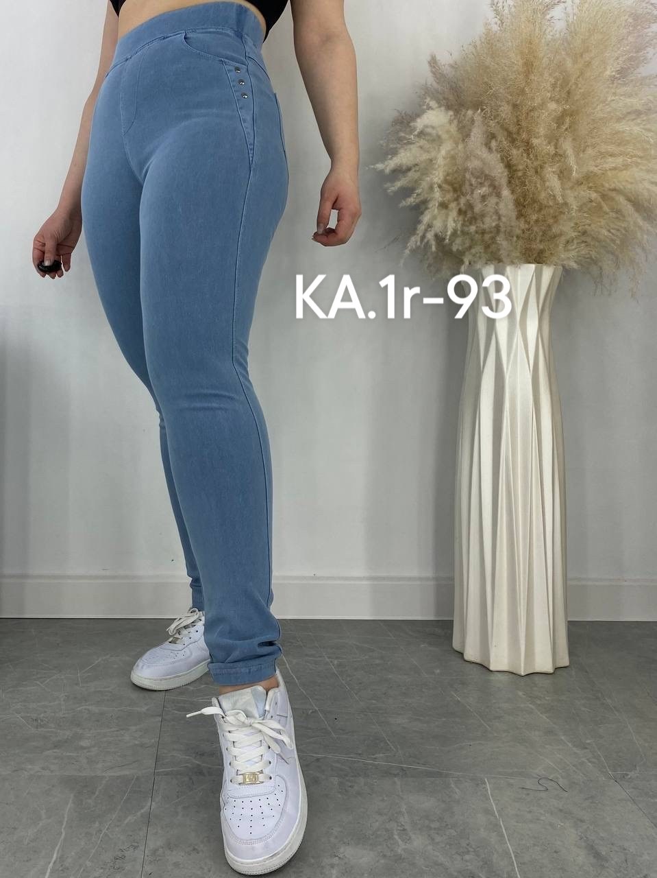 джеггинсы женские,женские джеггинсы с высокой посадкой,джеггинсы больших размеров летние утягивающие,брюки джеггинсы,джеггинсы джинсы