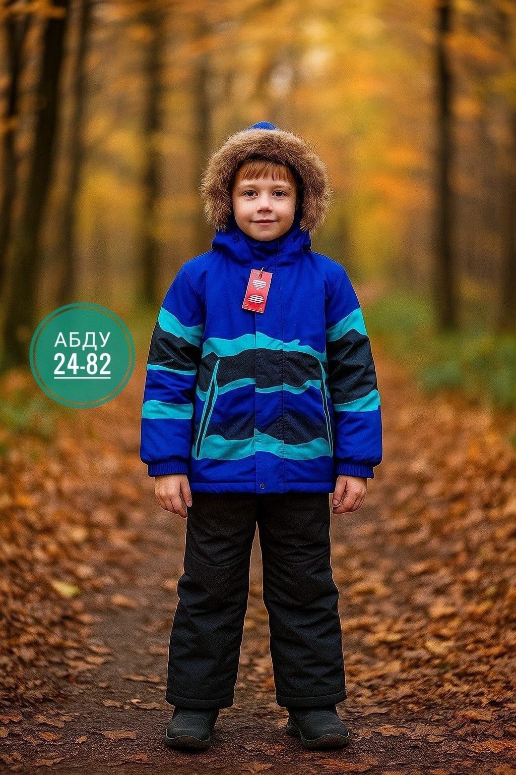 зимний костюм для мальчика,олдос актив зимний костюм для мальчика,куртка для мальчика,костюм демисезонные для мальчика,nano зимний костюм для мальчика