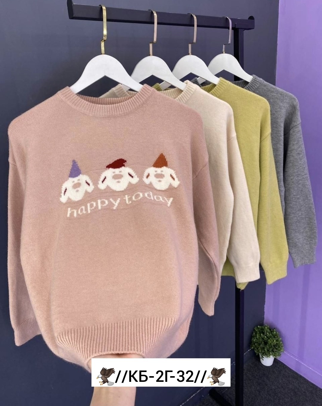 кофта женская,свитера женские,свитер кофта,кофта женская свитер,стильная кофта