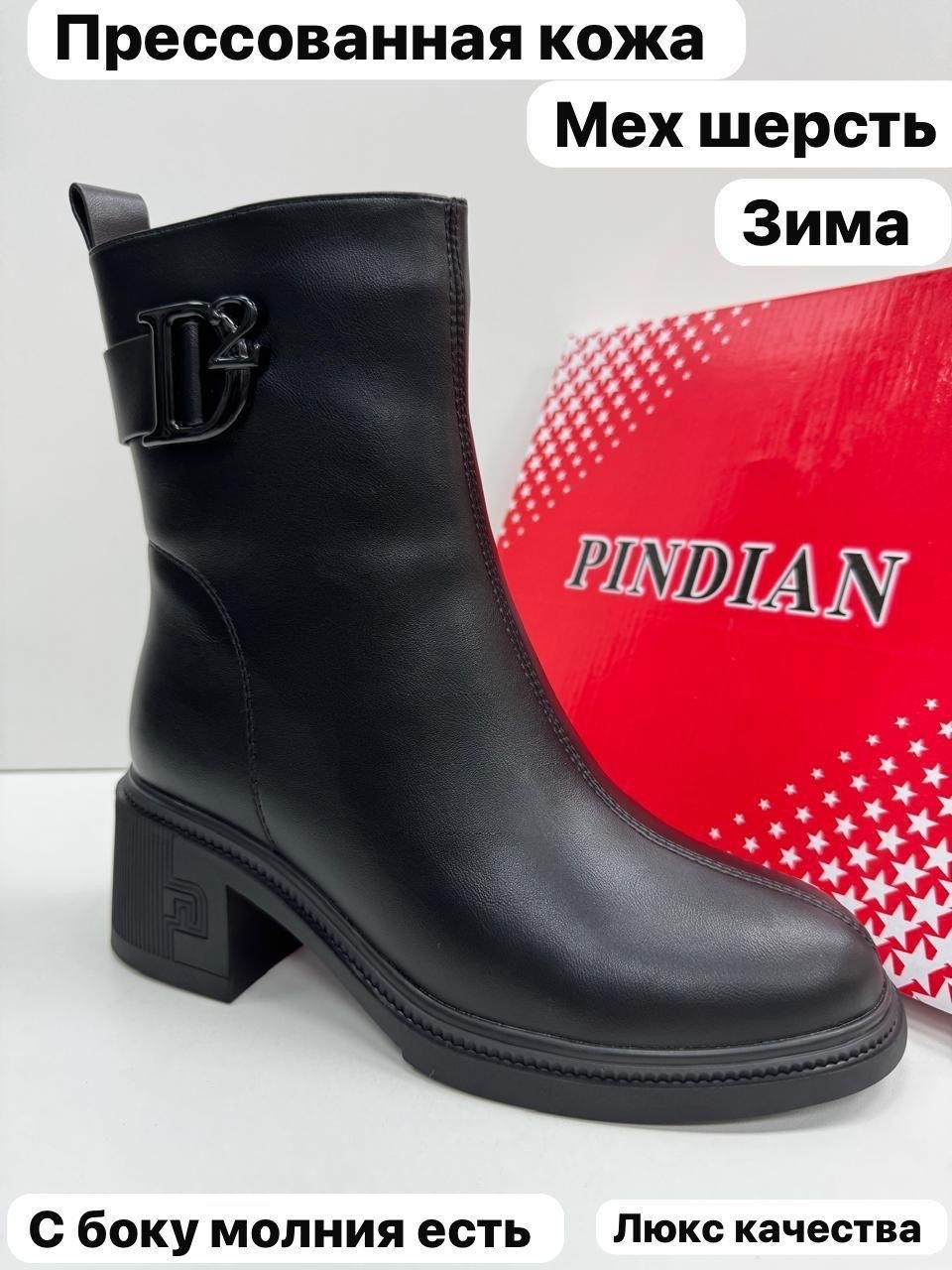 ,женские ботинки,женская ,женские ботильоны,полусапоги