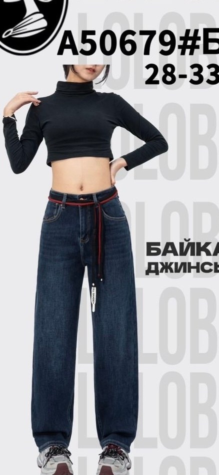 джинсы широкие,джинсы женские,женские широкие джинсы,модные джинсы,джинсы прямые широкие