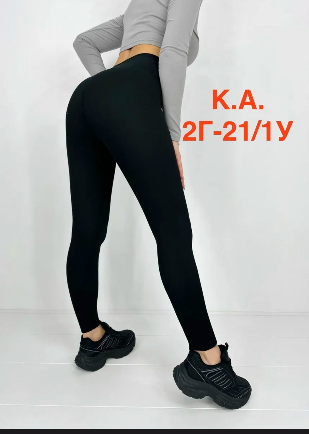 легинсы женские,леггинсы женские,лосины кашемировые,лосины женские,леггинсы теплые