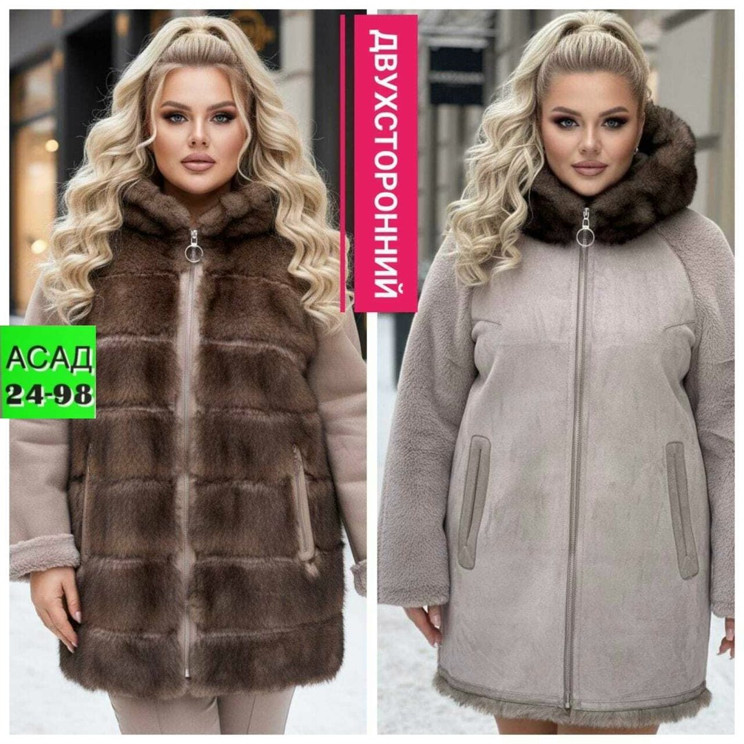 дубленка женская,дубленка двухсторонняя,меховая куртка,шубка,дубленка женская зимняя