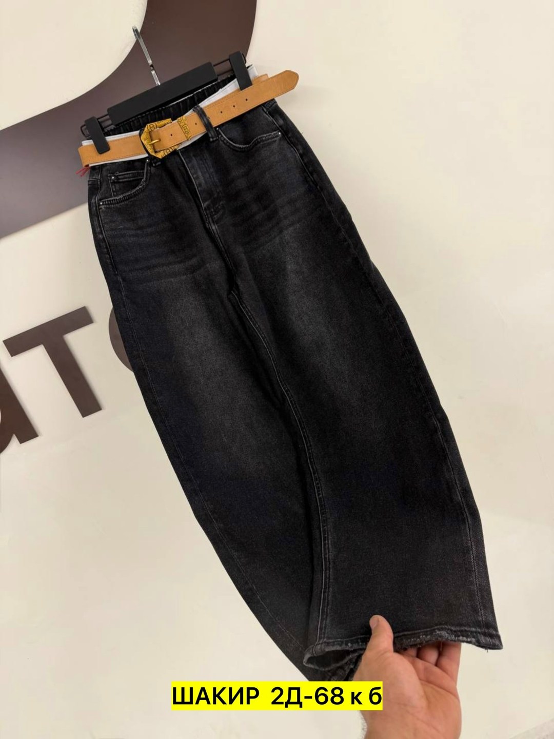 женские джинсы,джинсы широкие,джинсы джинсы,джинсы штаны,джинсы стильные