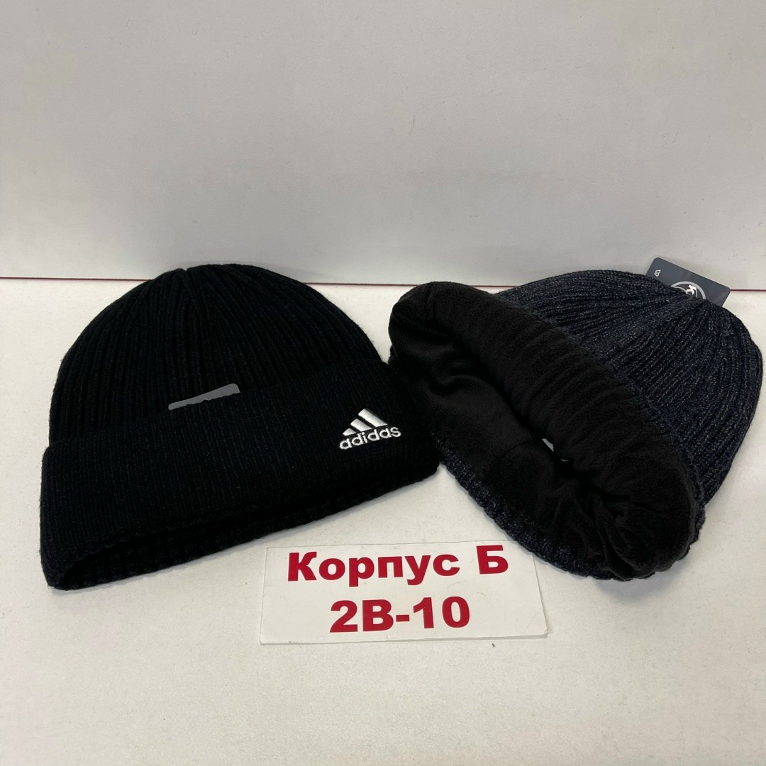 шапка мужская,шапка мужская спортивная,шапка для мужчин,спортивные вязаные шапки мужские,мужские шапки adidas