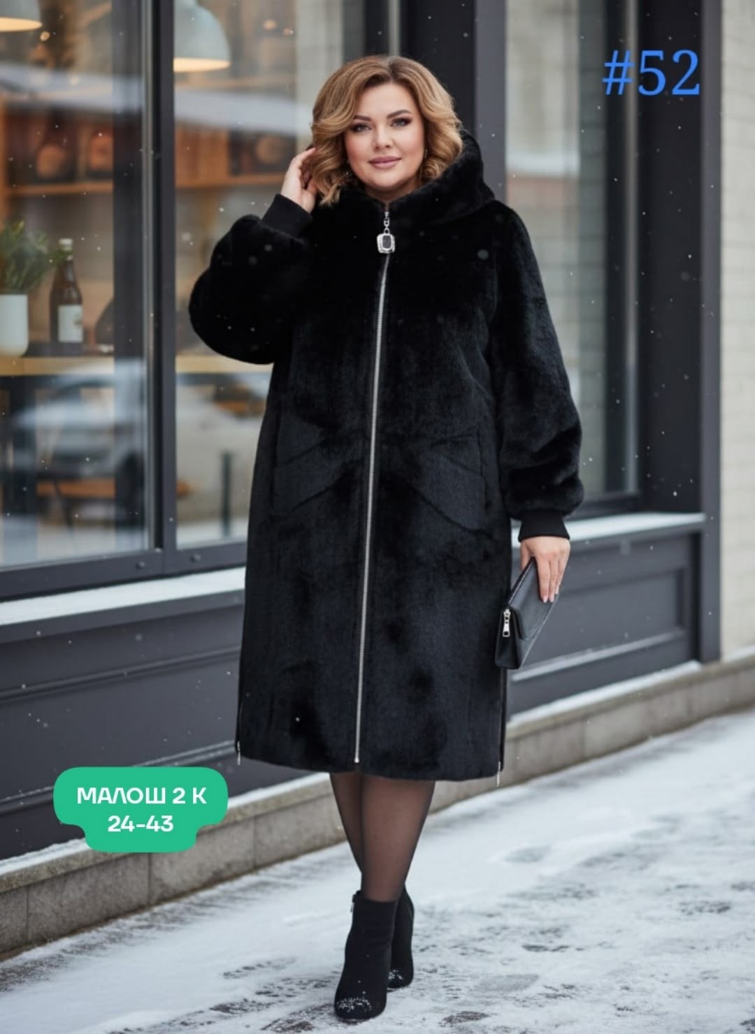 дубленка удлиненная,дубленка двухсторонняя,дубленка женская,элегантные пальто,двусторонняя дубленка