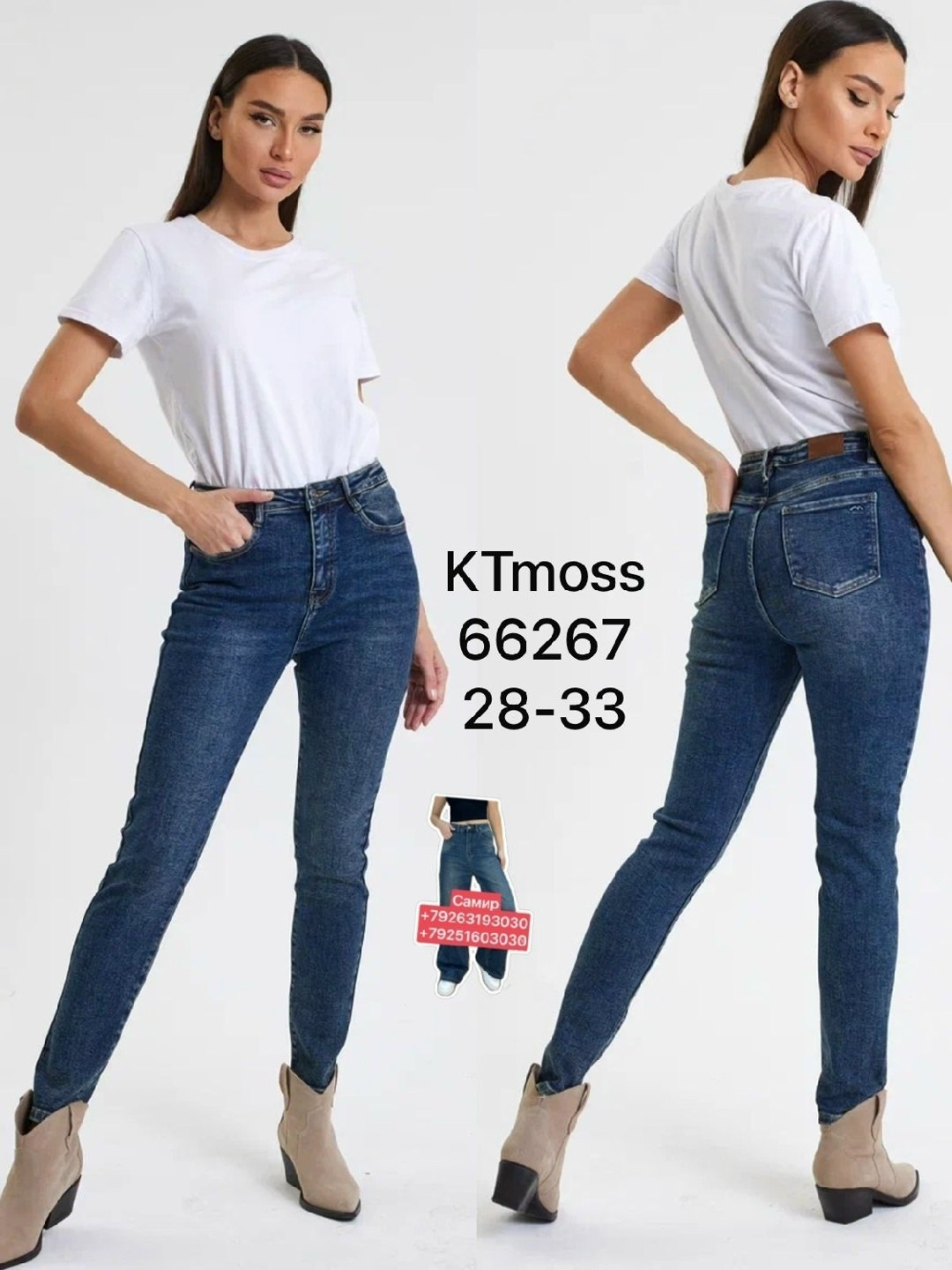женские джинсы,джинсы модные,джинсы джинсы,джинсы повседневные,зауженные женские джинсы