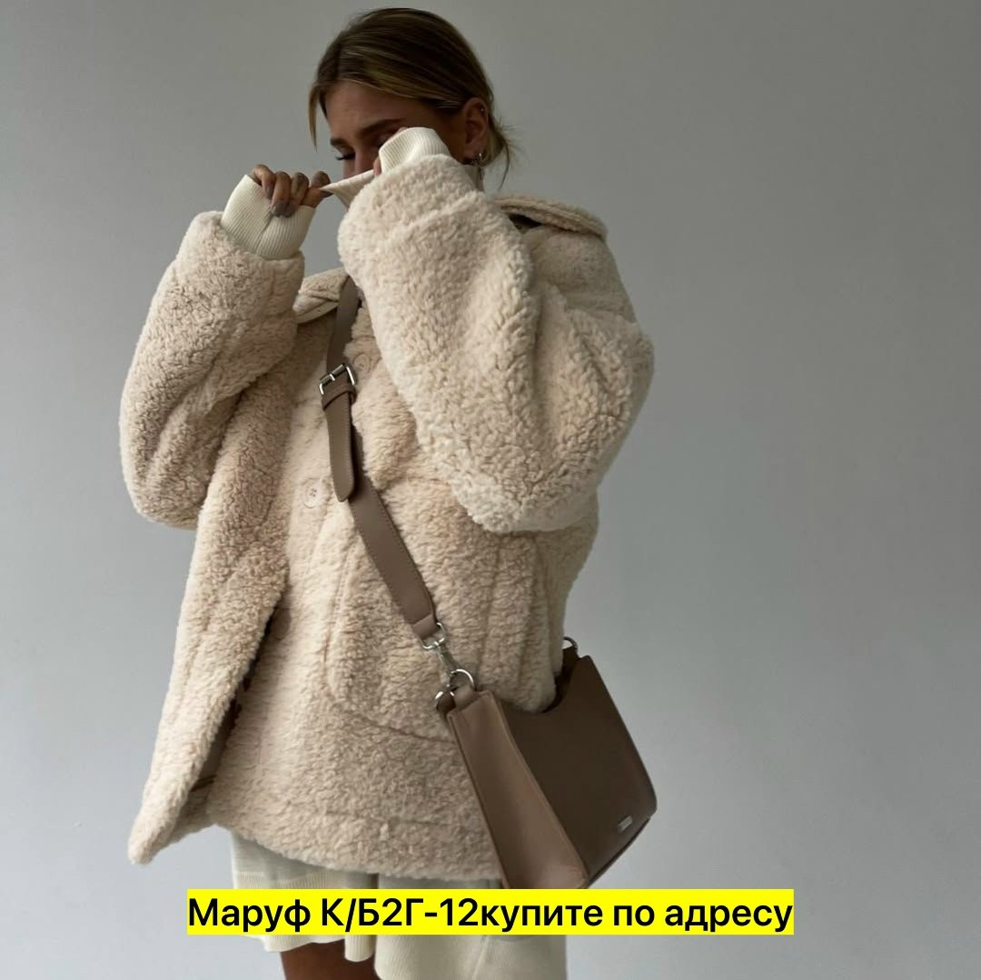 шубка тедди,шубка тедди чебурашка короткая экошуба оверсайз,шубка,пальто барашек,шуба барашек