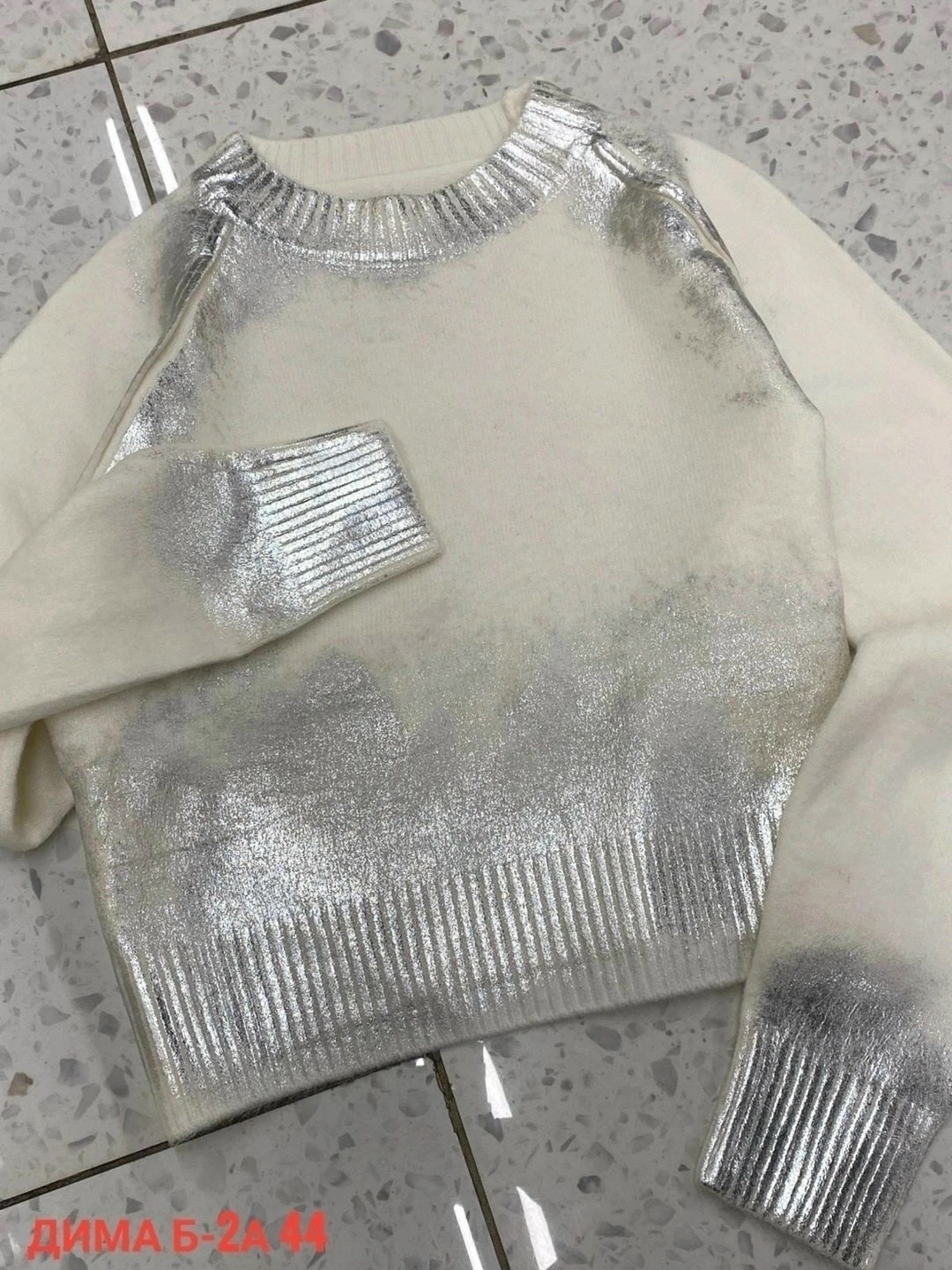 женская кофта,женский свитер,кофты женские модные,стильная кофта,джемпер женские