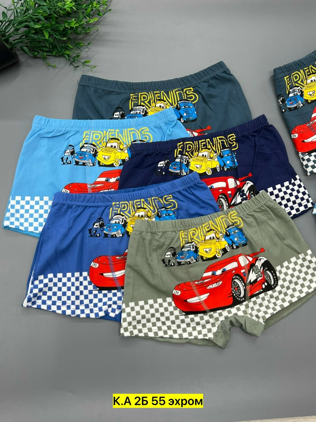 трусы для мальчика,трусы для мальчика 5 шт,детские трусы для мальчика,детские трусы,белье для мальчика