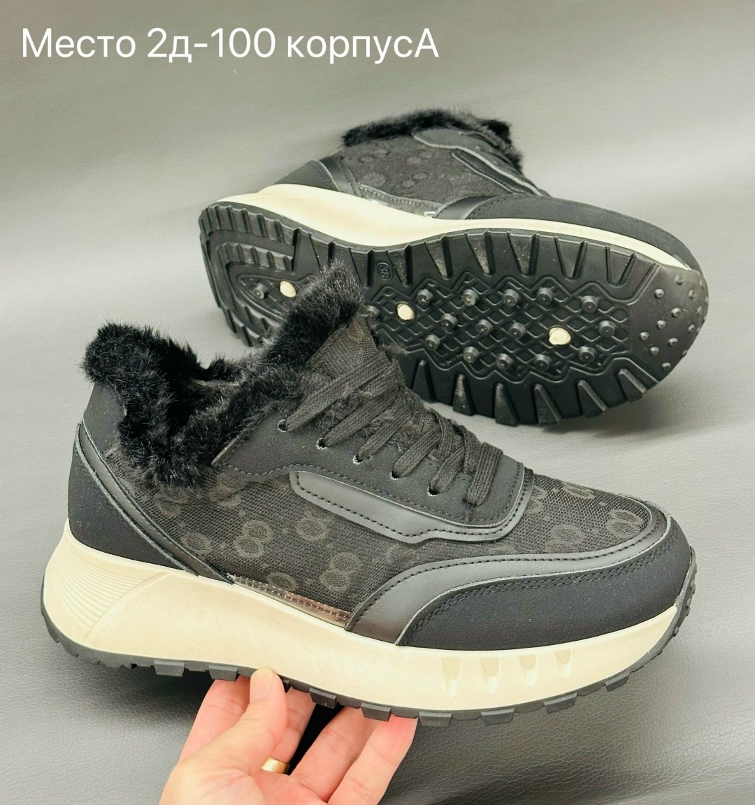 кроссовки женские зимние,кроссовки женские зимние с мехом,женские кроссовки,зимние кроссовки,