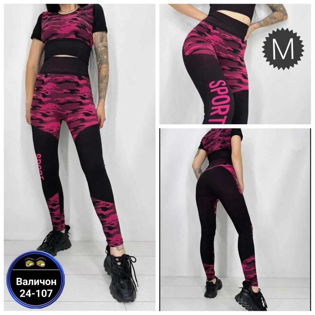 cпортивный костюм для фитнеса,костюм для фитнеса,спортивный костюм лосины,лосины для фитнеса,одежда для спорта
