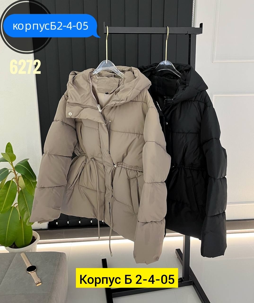 куртка женская демисезонная,куртка женская,куртка,демисезонная куртка,куртка пуховик