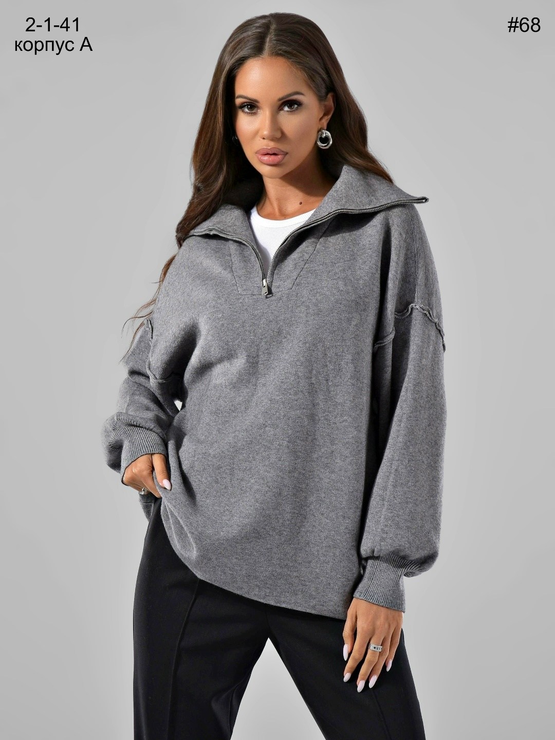 женская кофта,свитшот женская,модный джемпер,свитера женские,женские джемпера