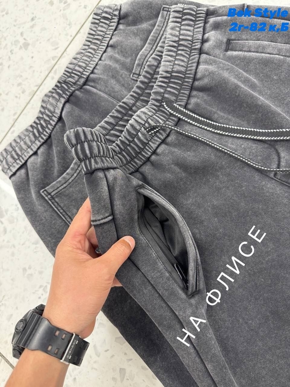 спортивные мужские брюки,штаны спортивные,штаны мужские спортивные,спортивные брюки,спортивные штаны на флисе