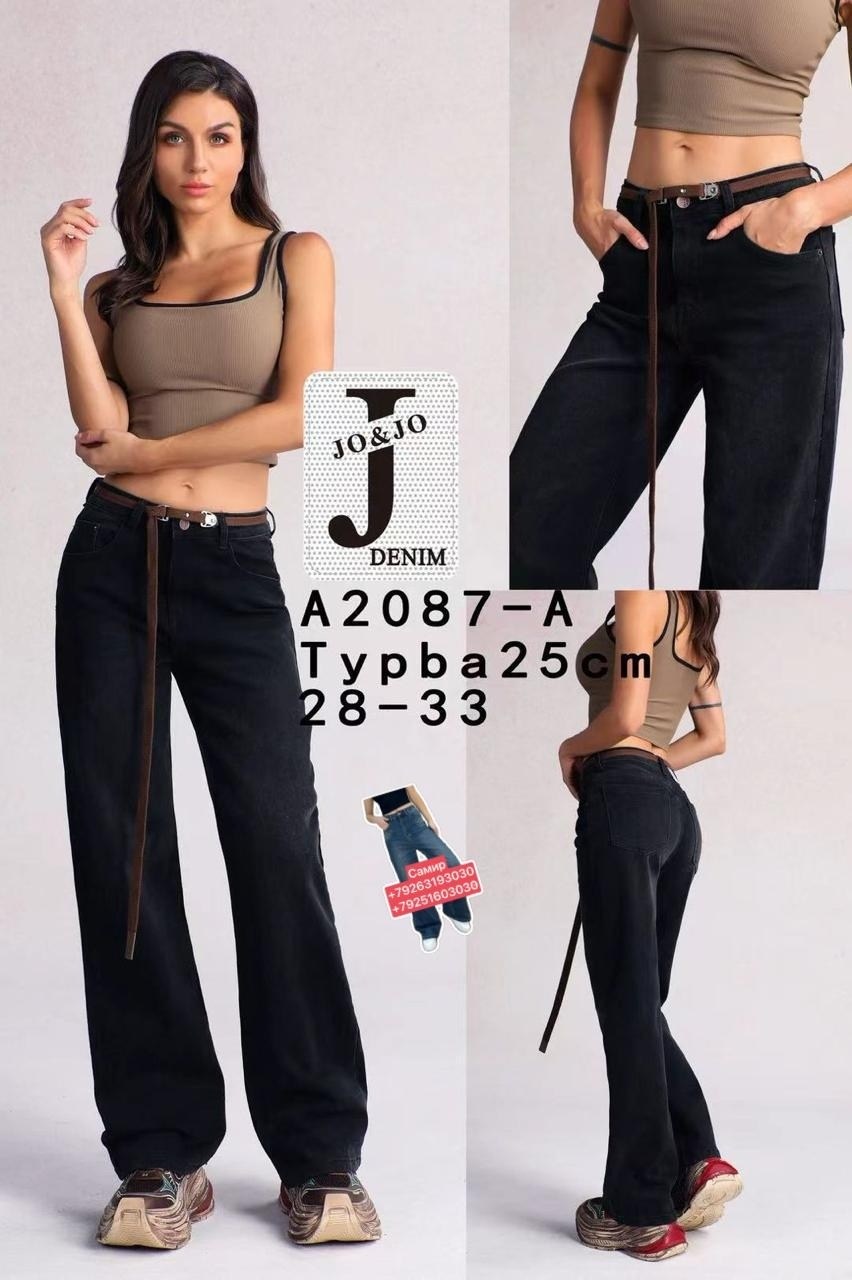женские джинсы,джинсы палаццо,джинсы широкие,джинсы штаны,модные джинсы