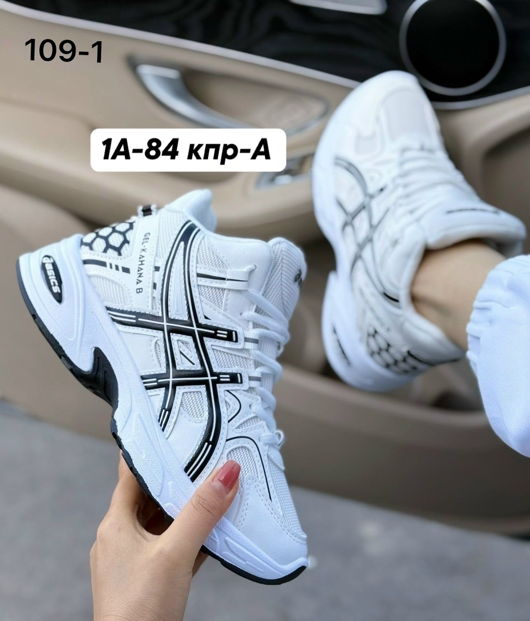 кроссовки asics,кроссовки, женская,кроссовки женские asics,женские кроссовки