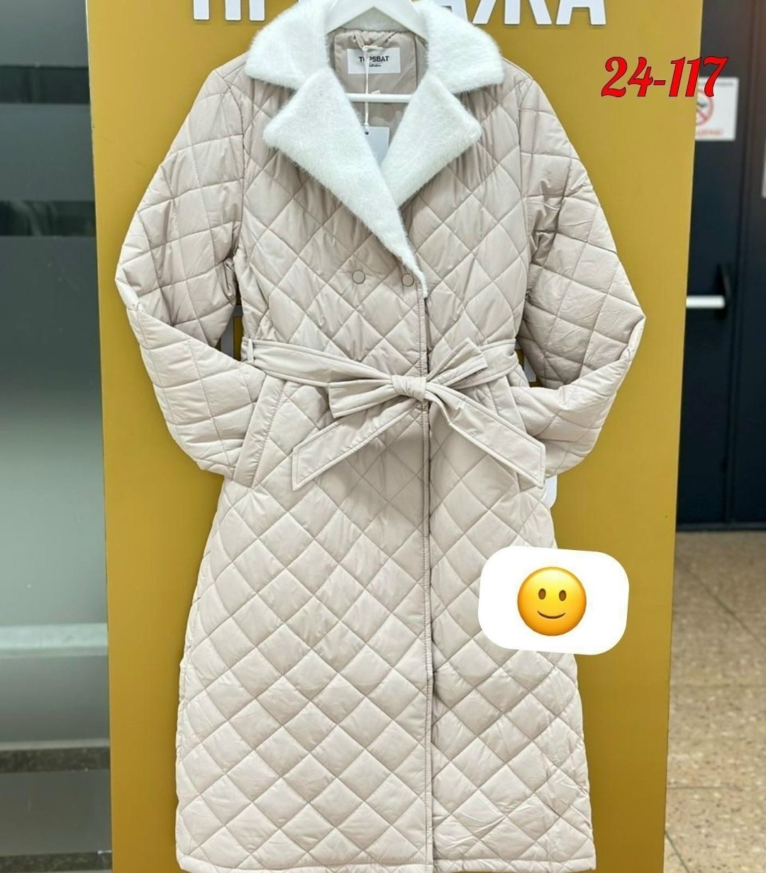 пальто на синтепоне,пальто женское стеганое,зимнее стеганое пальто,пальто стёганое,пальто длинное стеганое