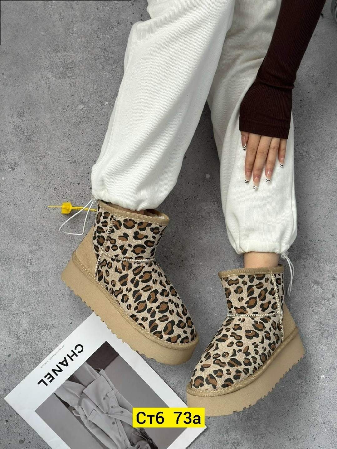 ,угги женские,зимние угги на платформе,угги зимние женские,угги леопардовые