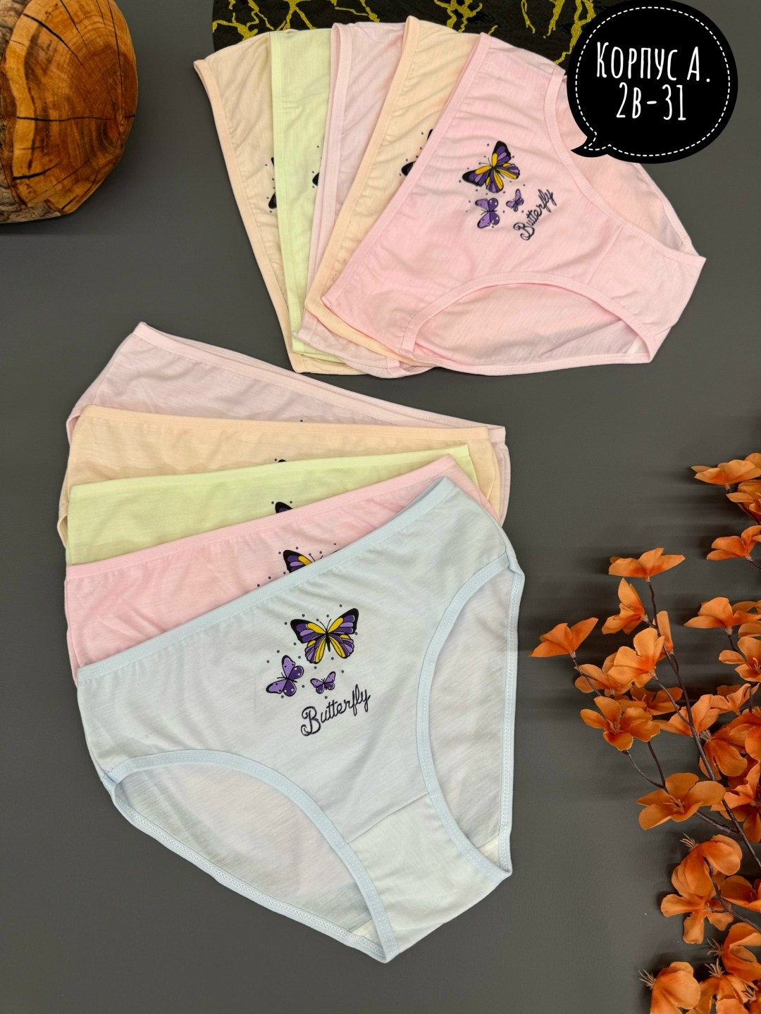 трусы для девочек,комплект трусов donella,donella трусы детские для девочек,комплект трусов,трусики для девочки donella трусы детские для