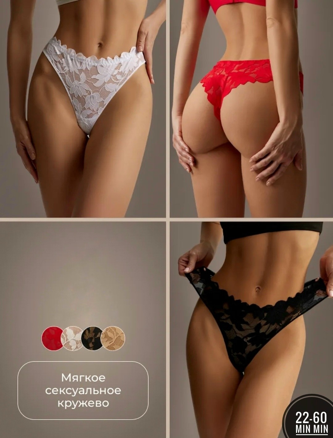 женские кружевные стринги,интимные женские трусики,трусики ажурные,кружевные стринги,трусики стринг